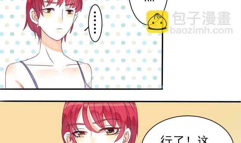 第3话 阴谋-第3话