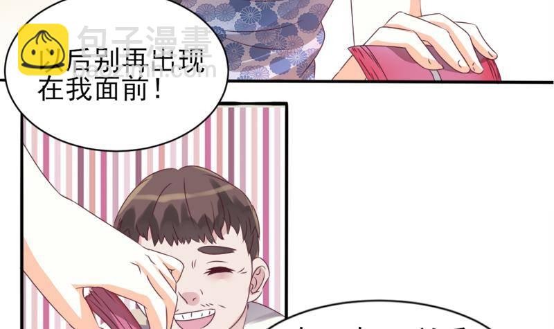 第3话 阴谋-第3话