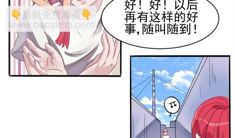 第3话 阴谋-第3话