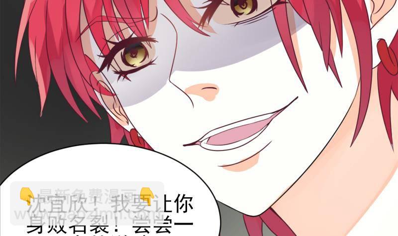 第3话 阴谋-第3话