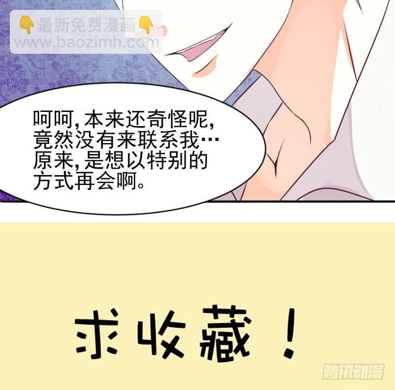 第3话 阴谋-第3话