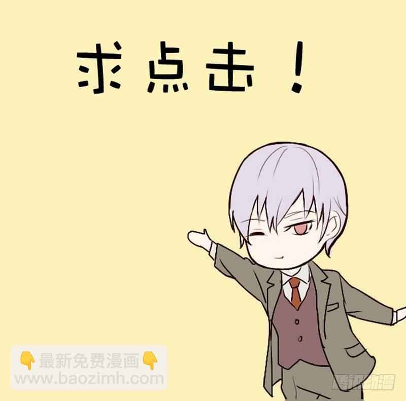第3话 阴谋-第3话