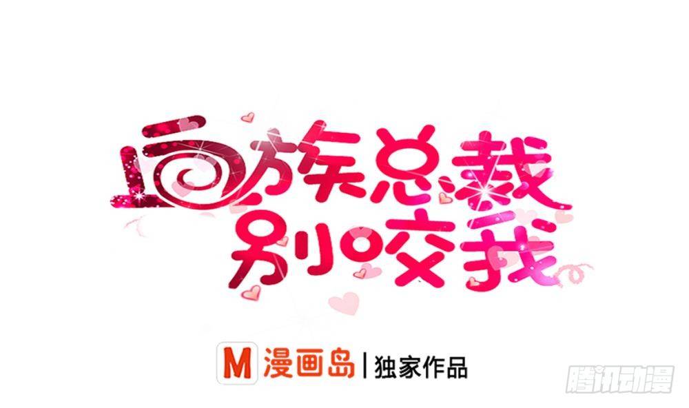 第21话 相亲对象-第21话