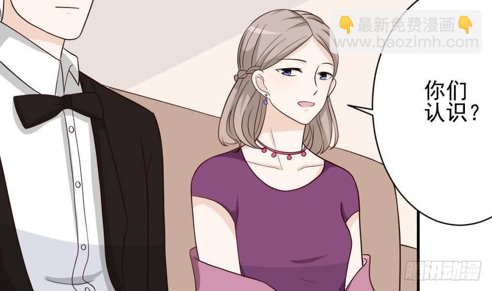 第21话 相亲对象-第21话