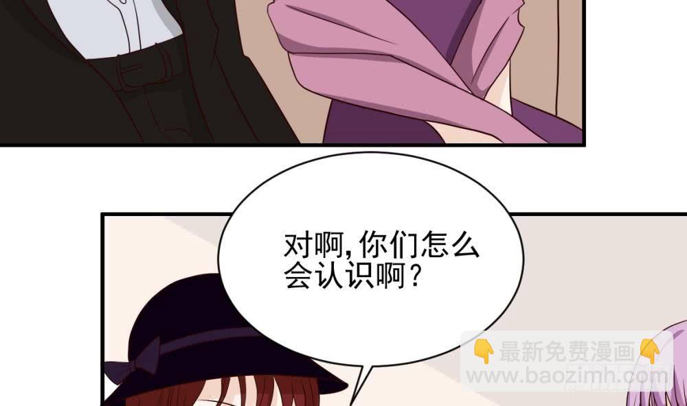 第21话 相亲对象-第21话