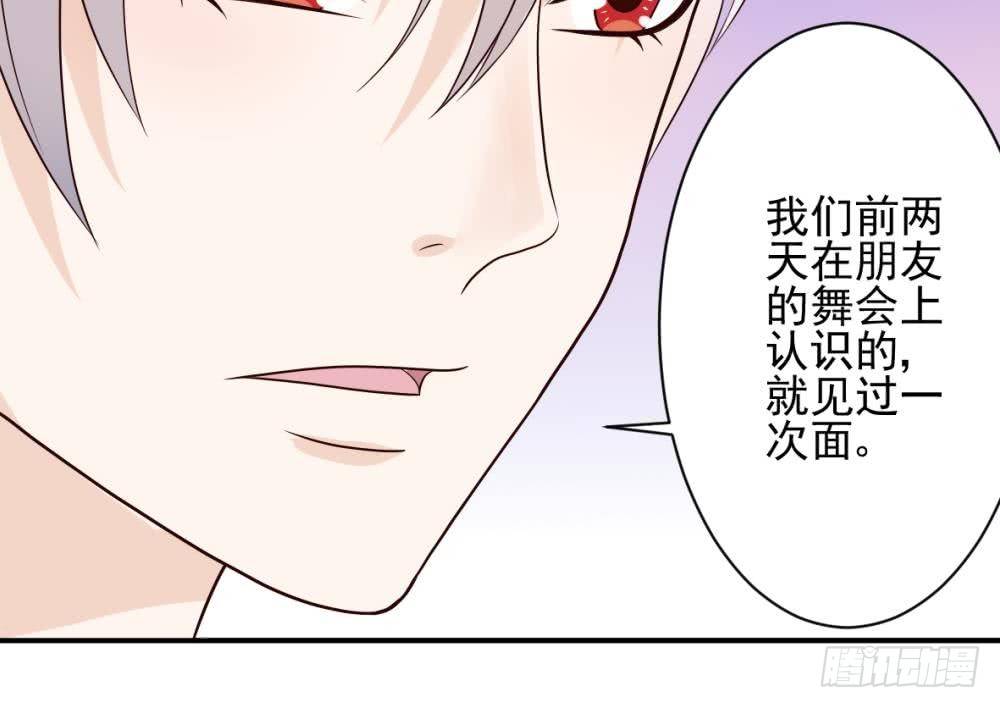第21话 相亲对象-第21话