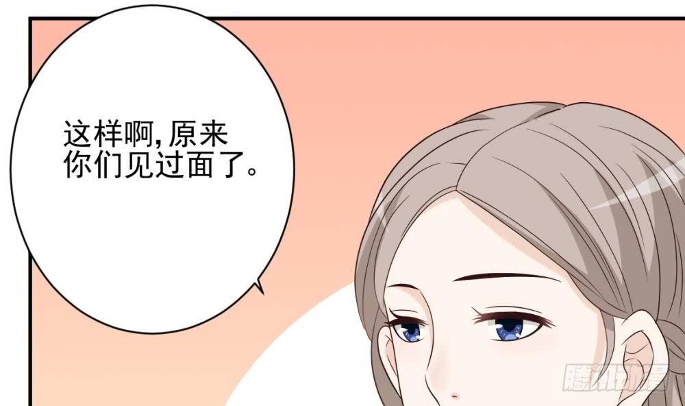 第21话 相亲对象-第21话