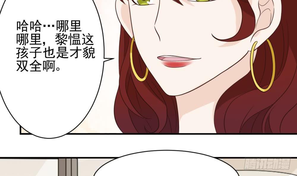 第21话 相亲对象-第21话