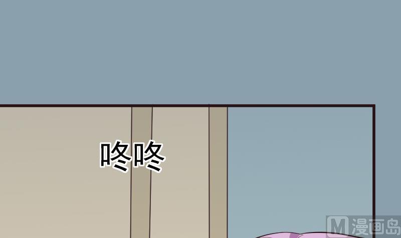 第201话 陷害(1/2)-第201话