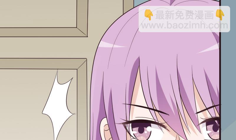 第201话 陷害(1/2)-第201话