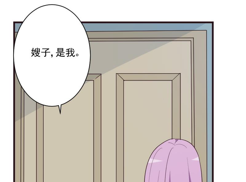 第201话 陷害(1/2)-第201话