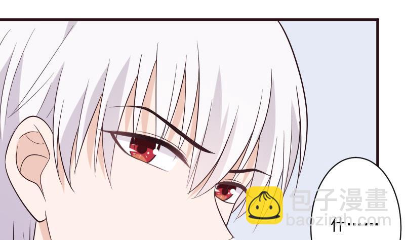 第201话 陷害(1/2)-第201话