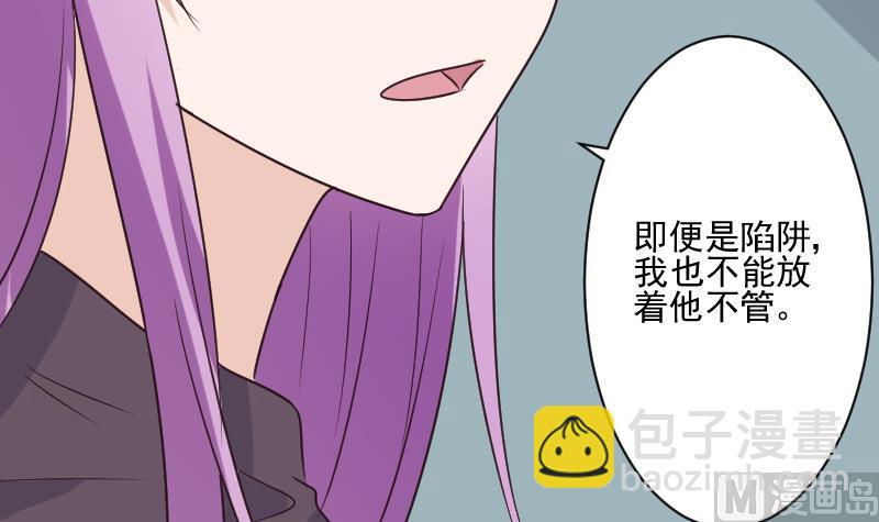 第201话 陷害(1/2)-第201话