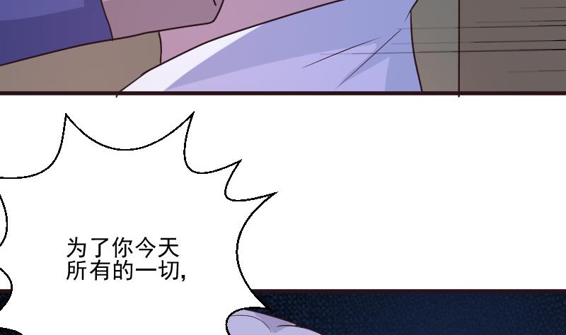 第203话 过往(1/2)-第203话