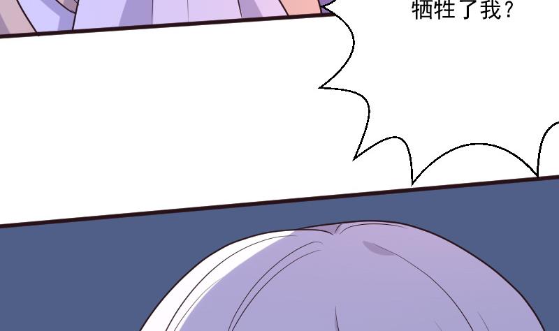 第203话 过往(1/2)-第203话