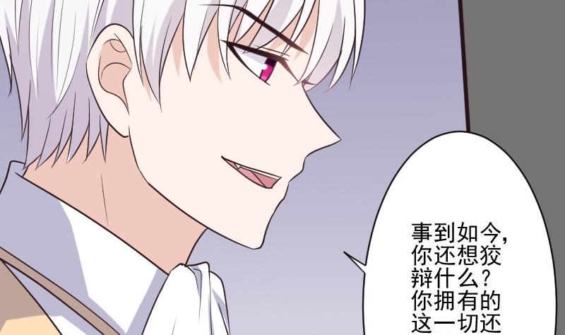 第203话 过往(1/2)-第203话