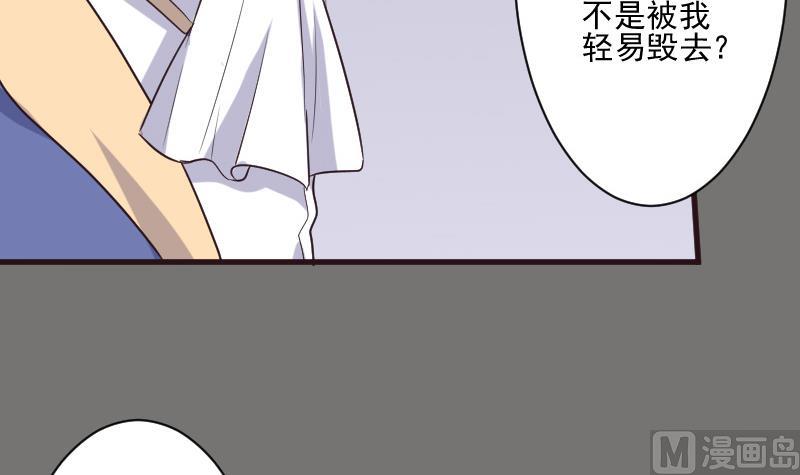 第203话 过往(1/2)-第203话