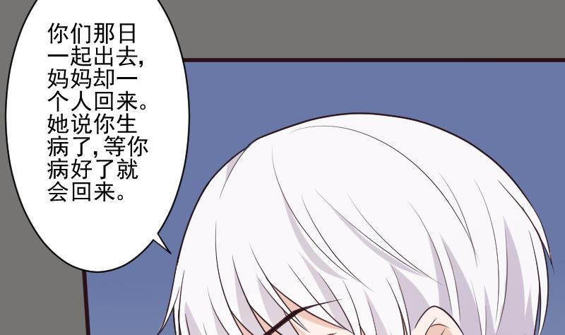 第203话 过往(1/2)-第203话