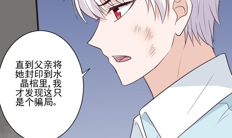 第203话 过往(1/2)-第203话