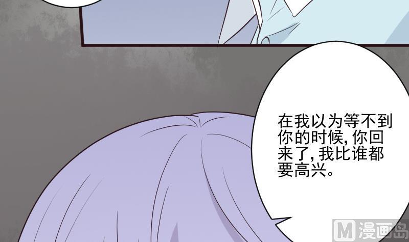 第203话 过往(1/2)-第203话