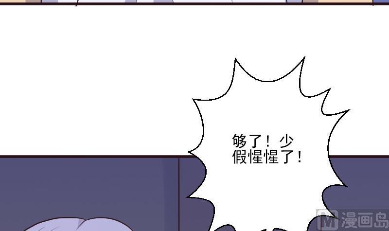 第203话 过往(1/2)-第203话