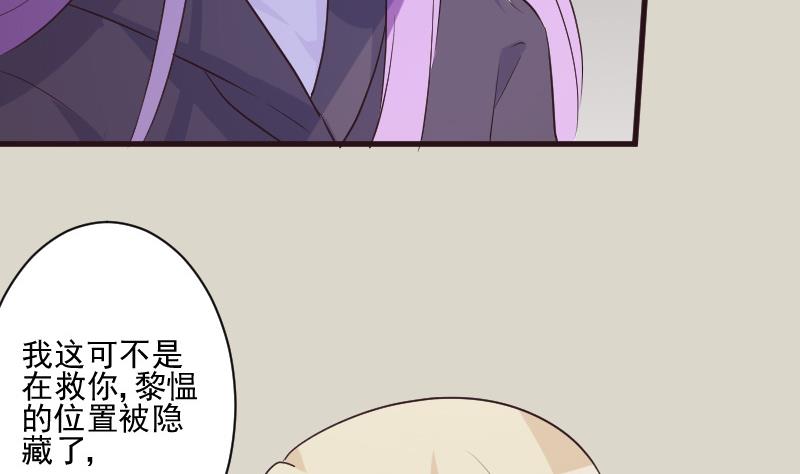 第203话 过往(1/2)-第203话