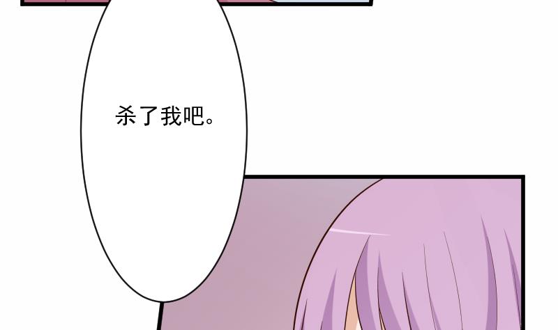第205话 赎罪(1/2)-第205话