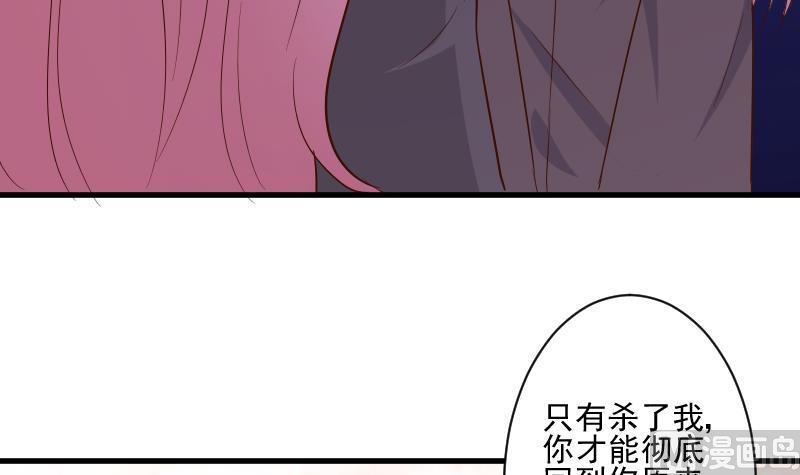 第205话 赎罪(1/2)-第205话