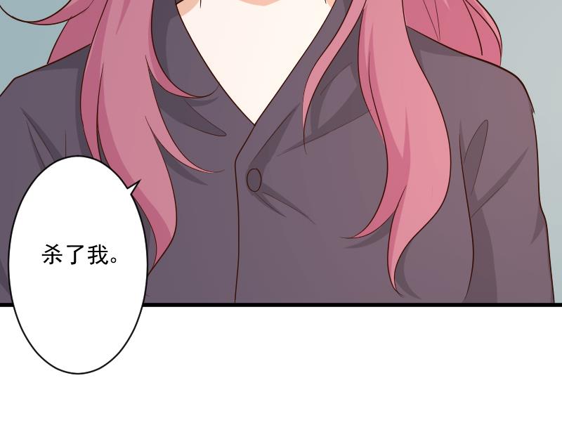 第205话 赎罪(1/2)-第205话