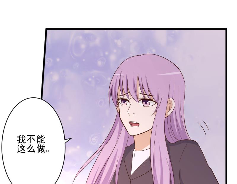 第205话 赎罪(1/2)-第205话