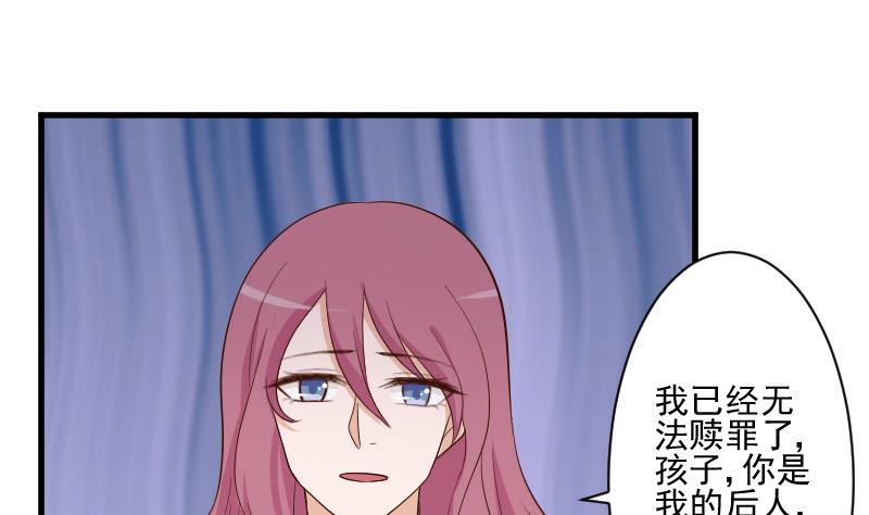 第205话 赎罪(1/2)-第205话