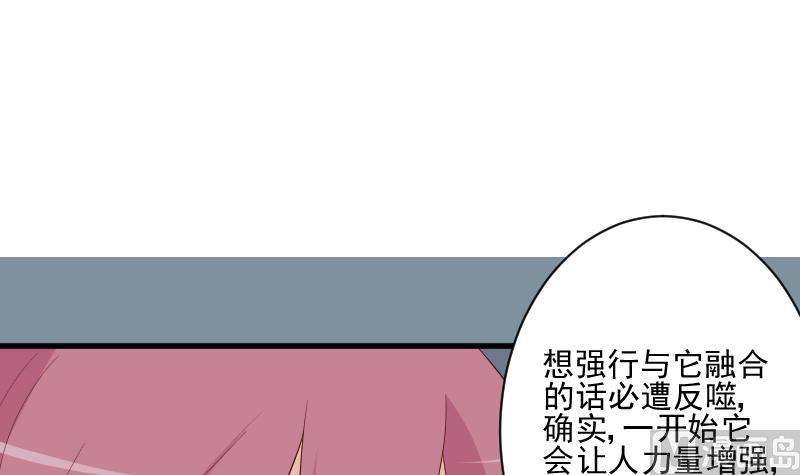 第205话 赎罪(1/2)-第205话