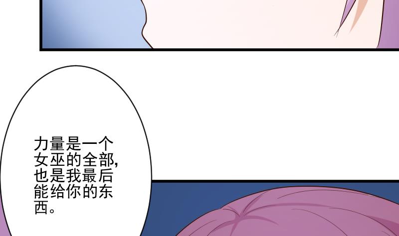 第205话 赎罪(1/2)-第205话