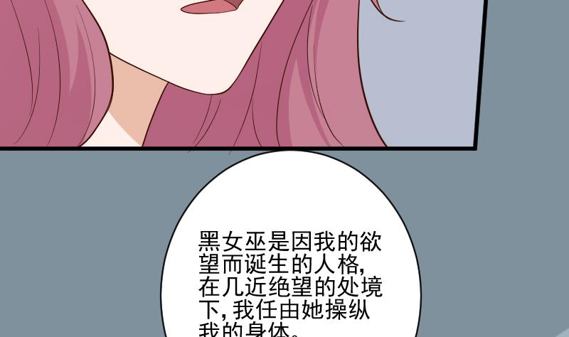 第205话 赎罪(1/2)-第205话