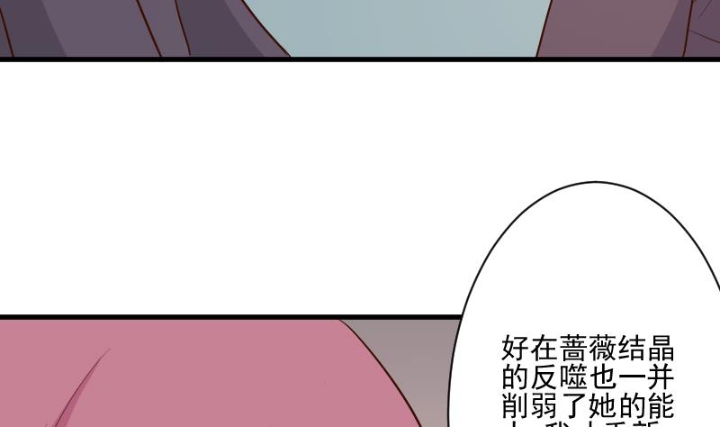 第205话 赎罪(1/2)-第205话