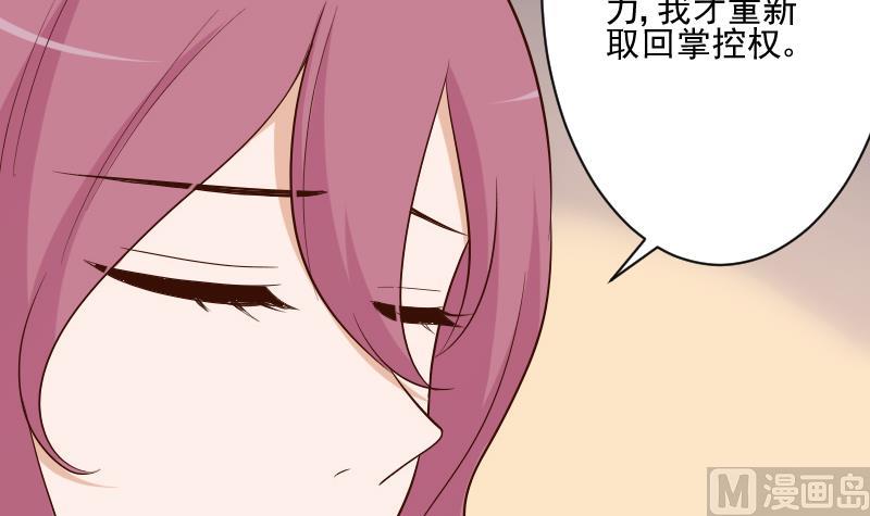 第205话 赎罪(1/2)-第205话