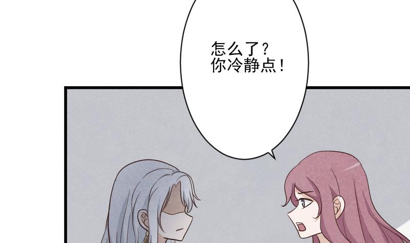 第207话 现在我只能相信你(1/2)-第207话
