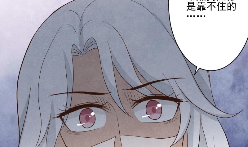 第207话 现在我只能相信你(1/2)-第207话
