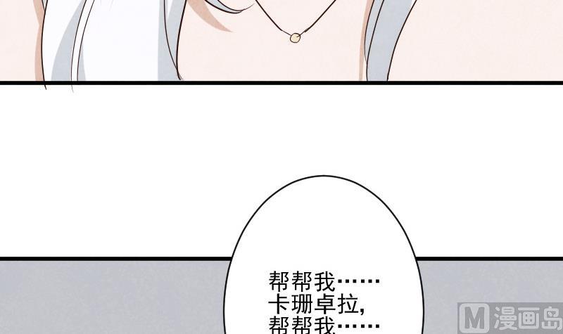 第207话 现在我只能相信你(1/2)-第207话
