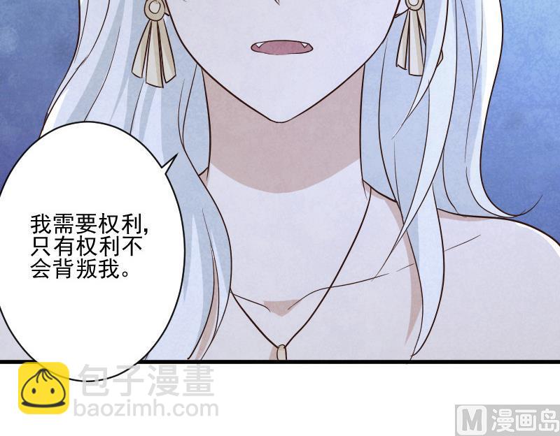 第207话 现在我只能相信你(1/2)-第207话