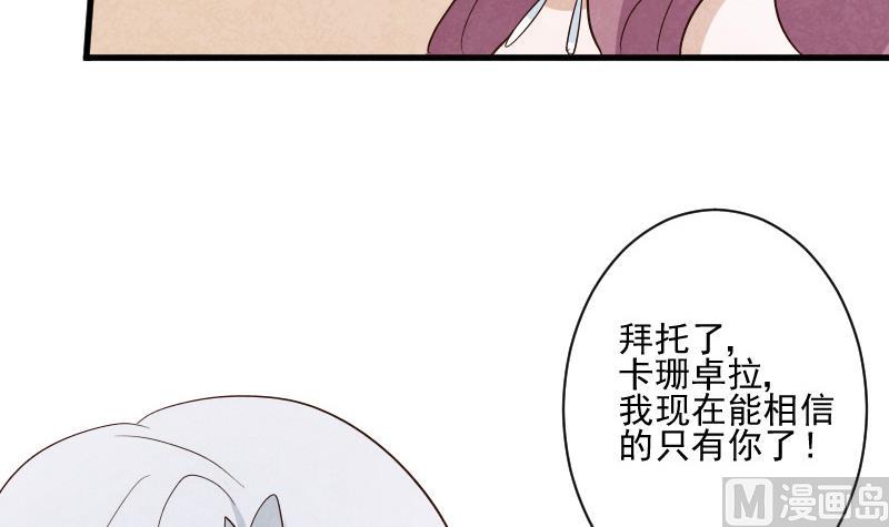 第207话 现在我只能相信你(1/2)-第207话