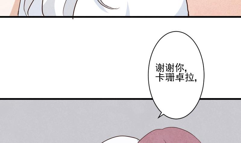 第207话 现在我只能相信你(1/2)-第207话