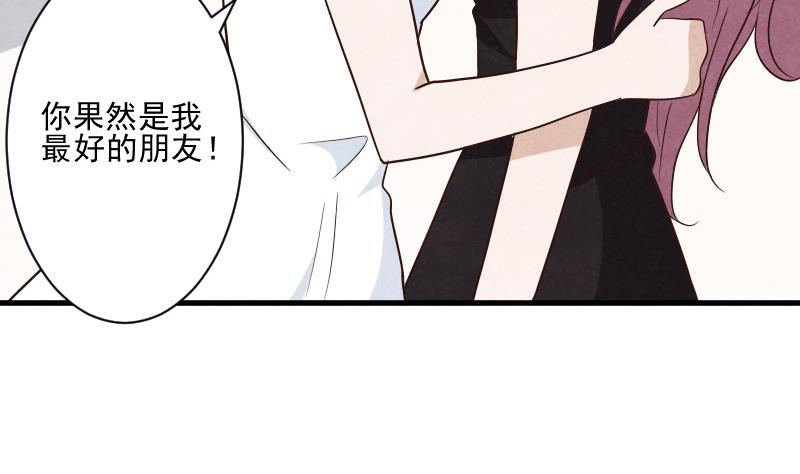 第207话 现在我只能相信你(1/2)-第207话