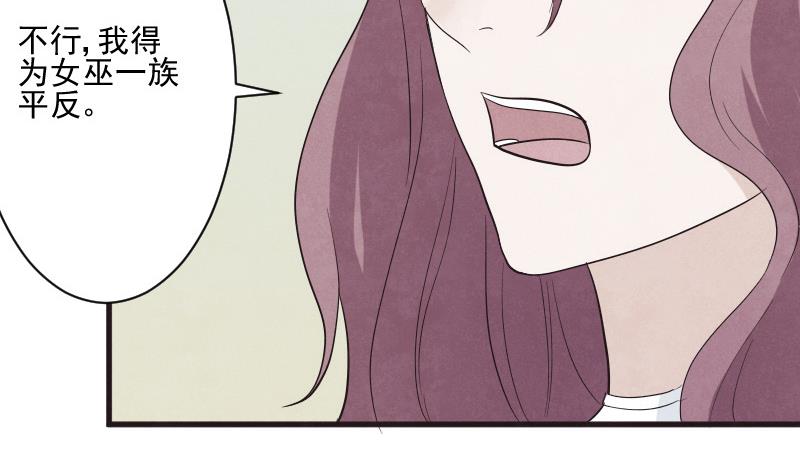 第209话 黑化(1/2)-第209话