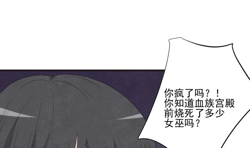 第209话 黑化(1/2)-第209话