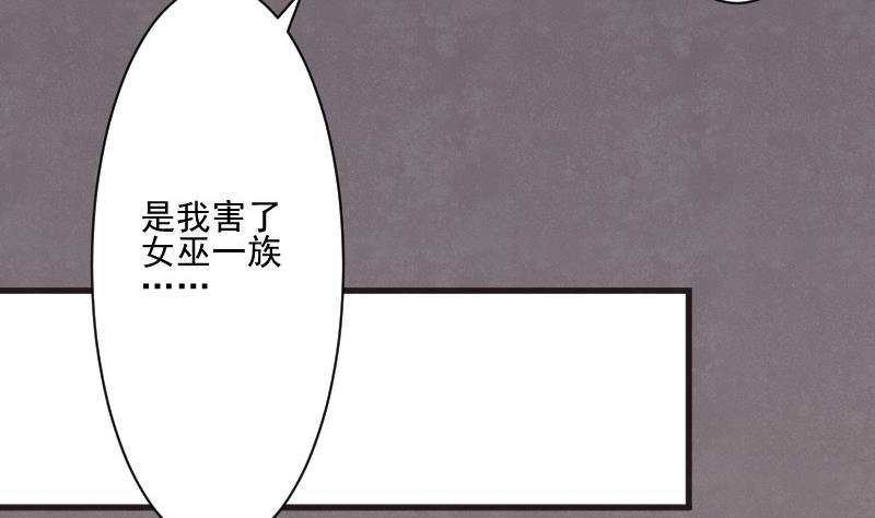 第209话 黑化(1/2)-第209话