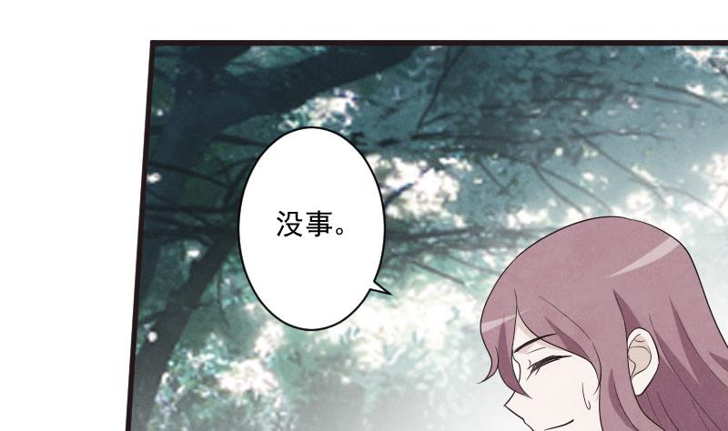 第209话 黑化(1/2)-第209话