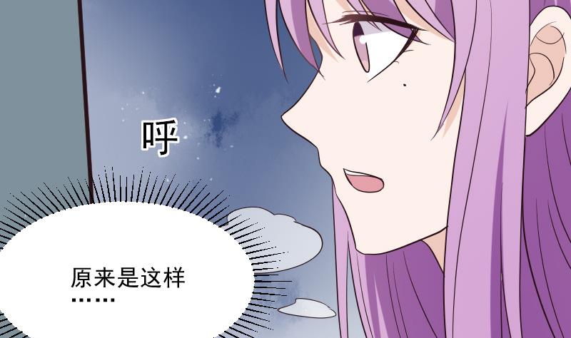 第209话 黑化(1/2)-第209话