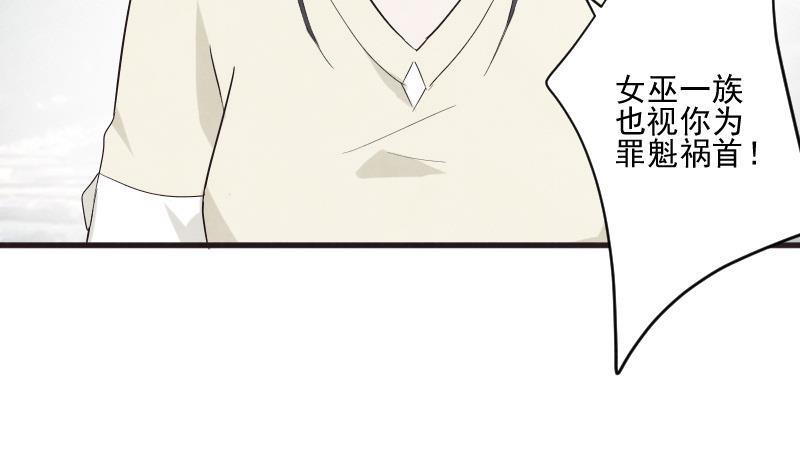 第209话 黑化(1/2)-第209话