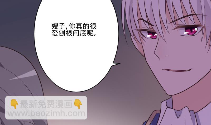 第211话 杀了她(1/2)-第211话